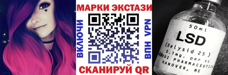 Марки 25I-NBOMe 1,5мг  Можайск 