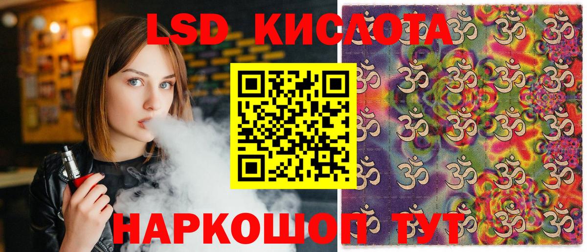 Марки 25I-NBOMe 1,8мг  Марки NBOMe  Можайск  Вход с VPN  Марки 25I-NBOMe 1,8мг 