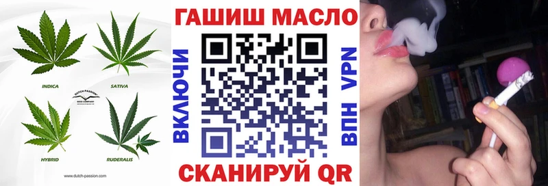 Дистиллят ТГК гашишное масло Можайск